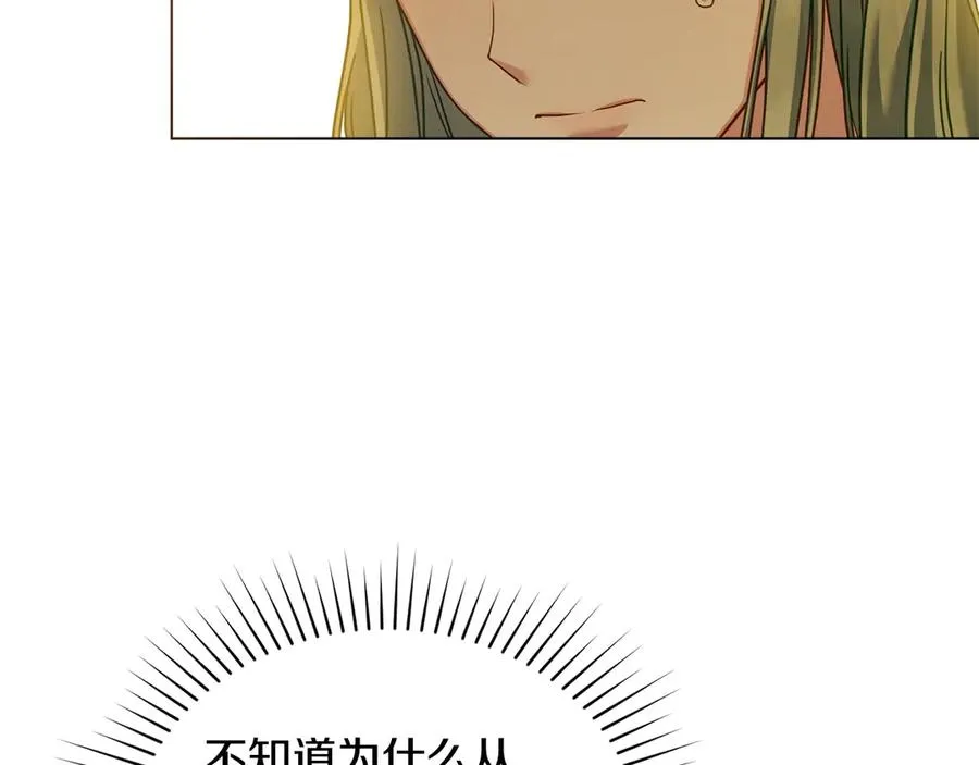 第41话 男二黑化 第116页