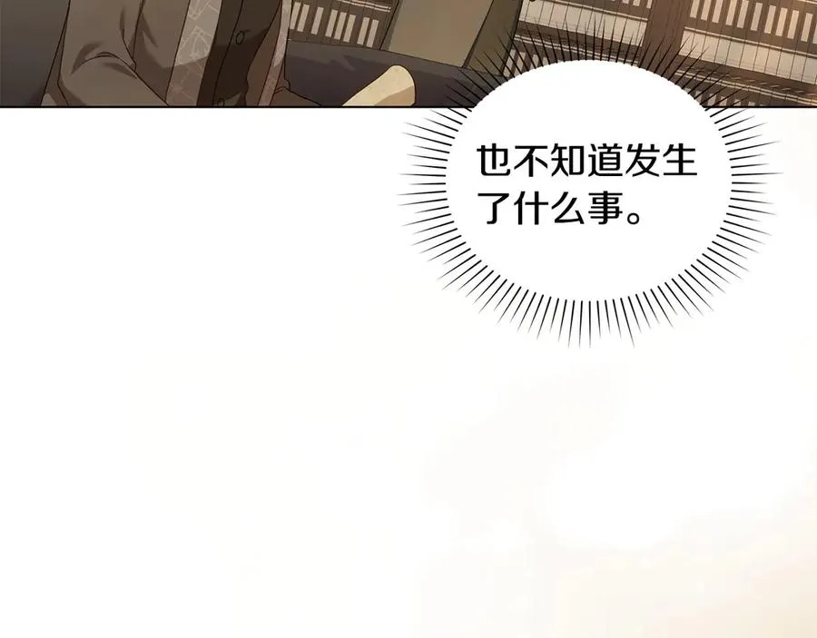 第41话 男二黑化 第118页