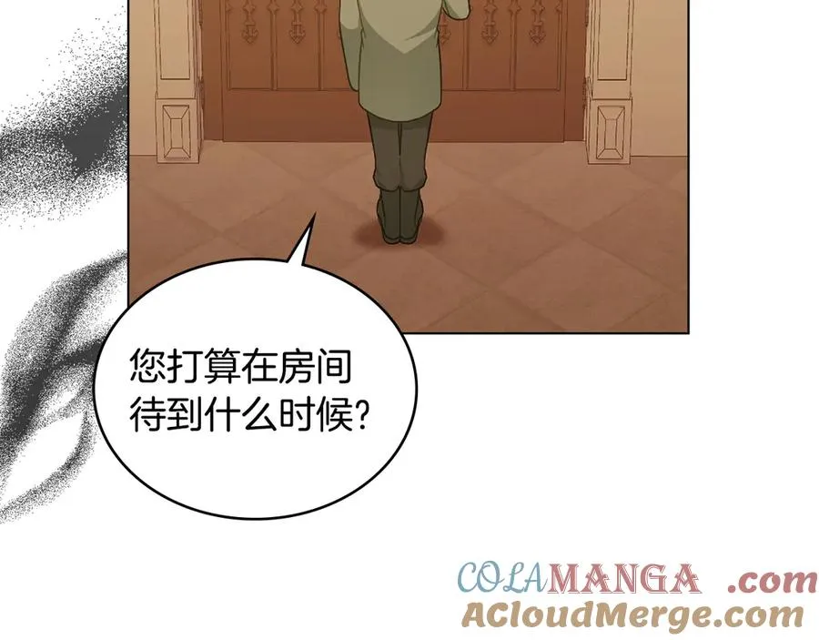 第41话 男二黑化 第129页