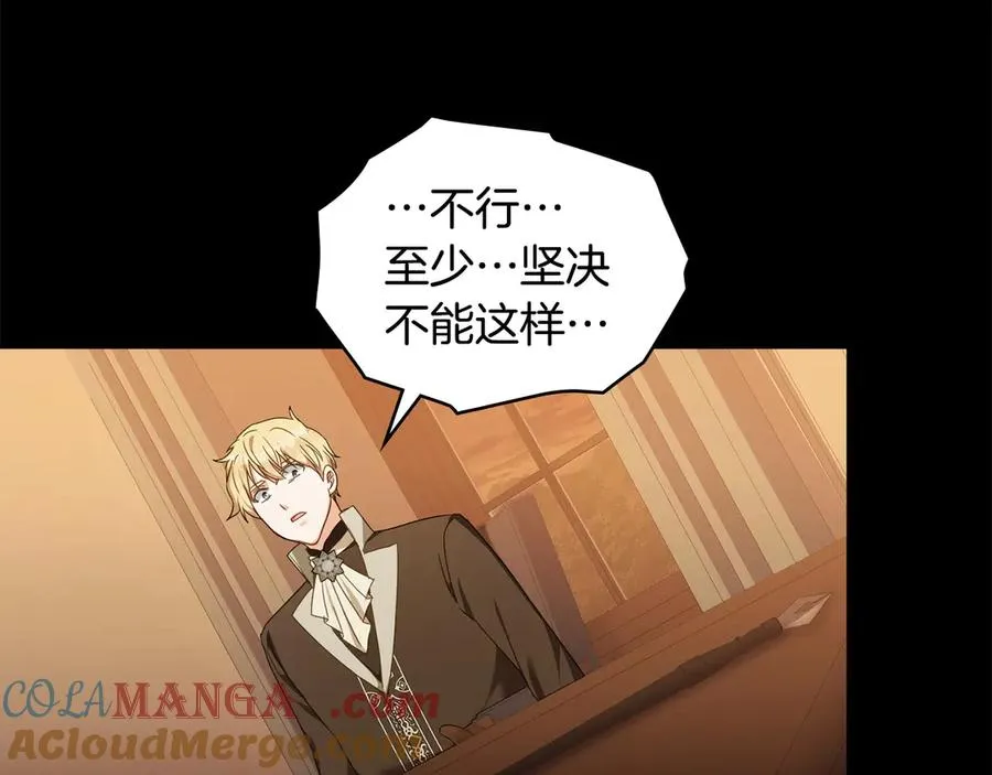 第41话 男二黑化 第165页