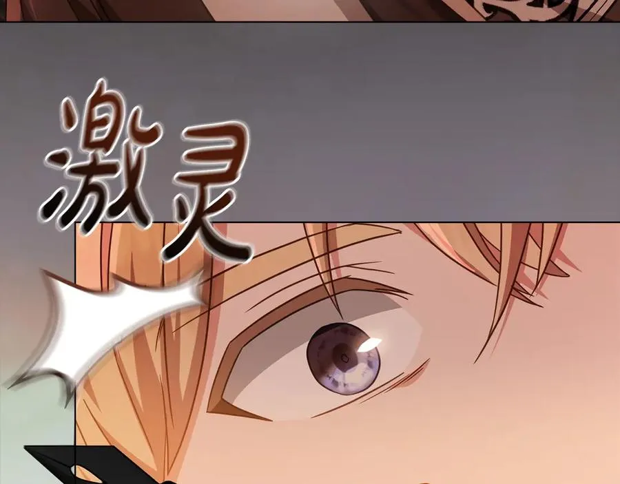 第41话 男二黑化 第170页