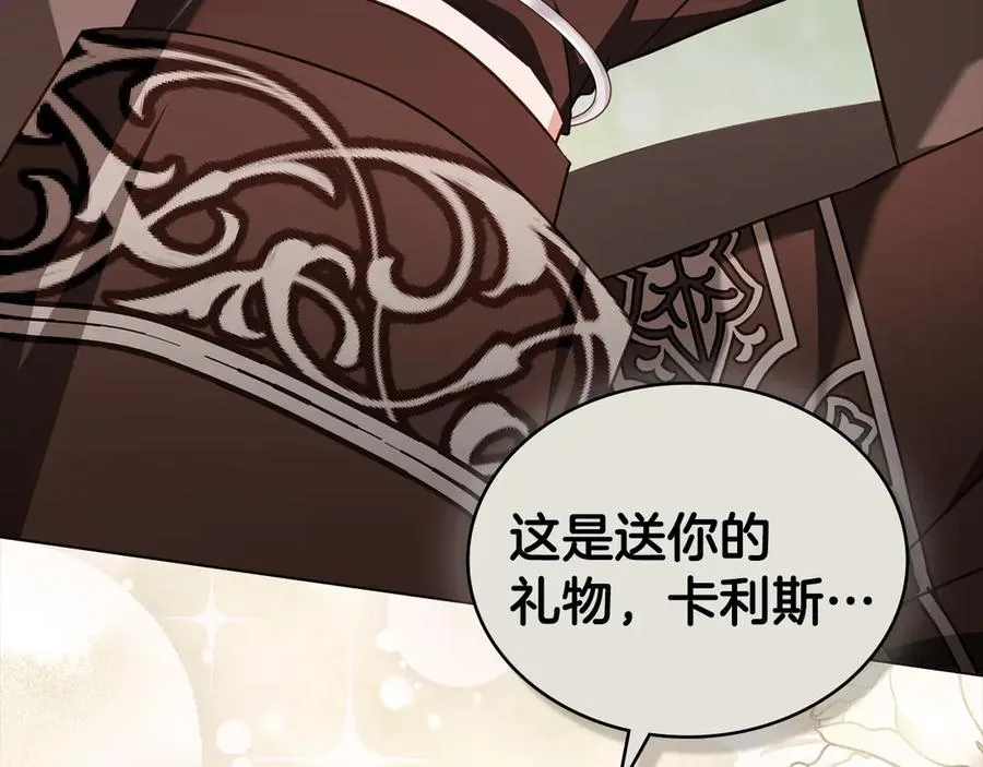 第41话 男二黑化 第172页