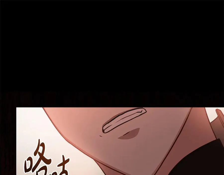 第41话 男二黑化 第176页