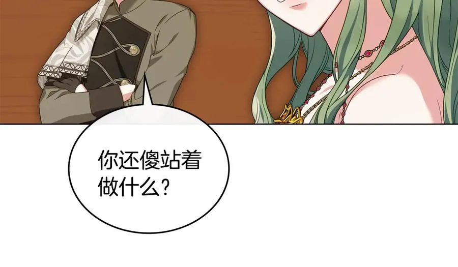 第42话 真相到底如何 第24页