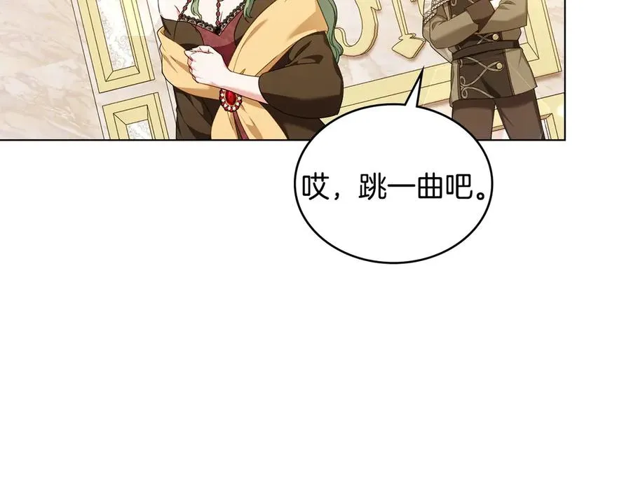 第42话 真相到底如何 第35页
