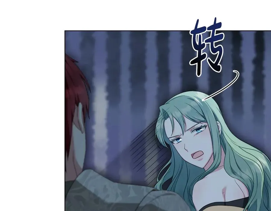 第42话 真相到底如何 第36页