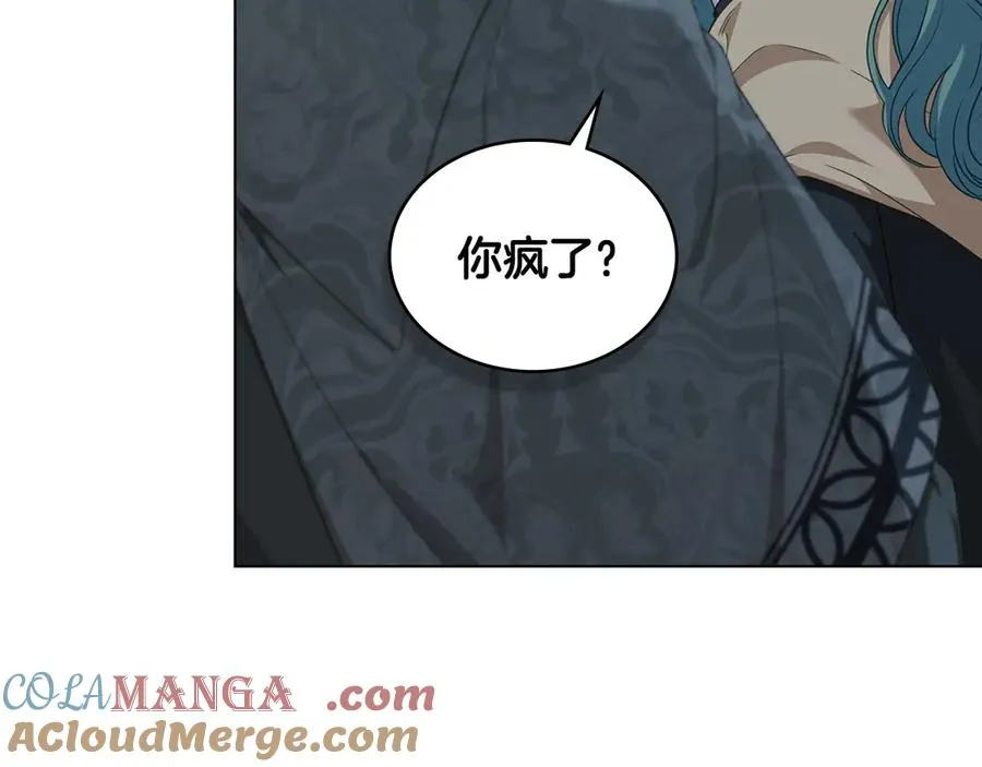 第42话 真相到底如何 第37页