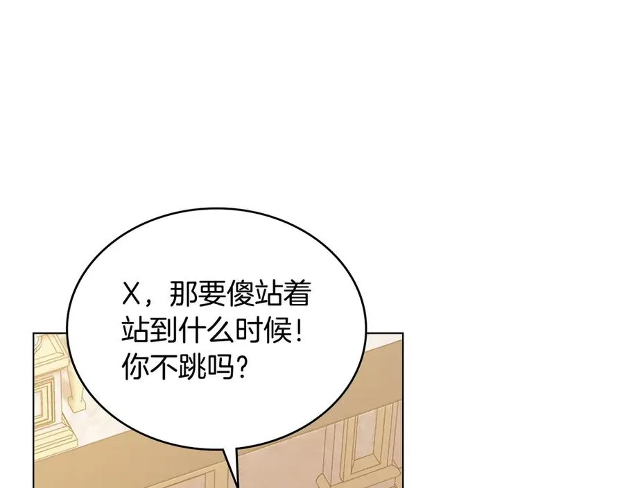 第42话 真相到底如何 第38页
