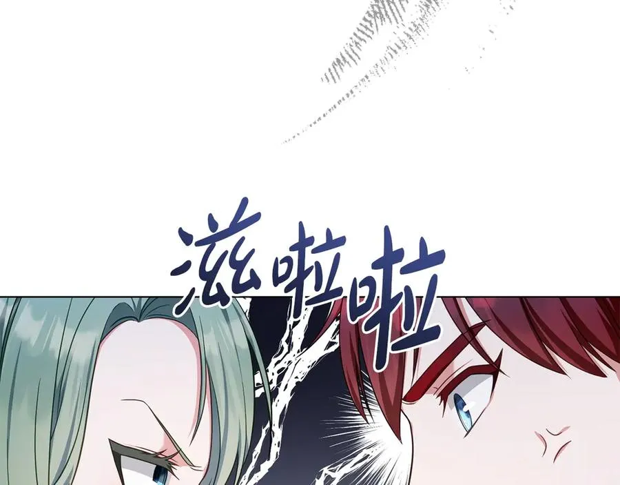 第42话 真相到底如何 第54页