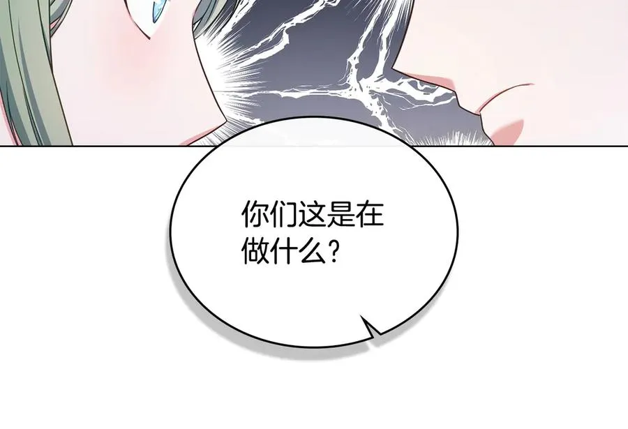 第42话 真相到底如何 第55页