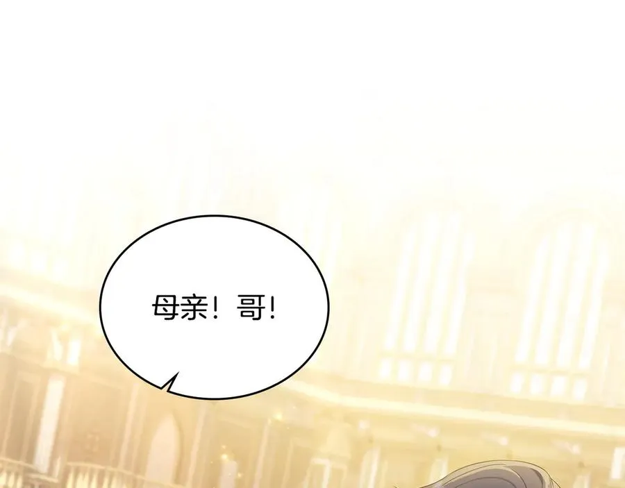 第42话 真相到底如何 第56页