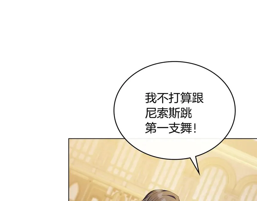 第42话 真相到底如何 第62页