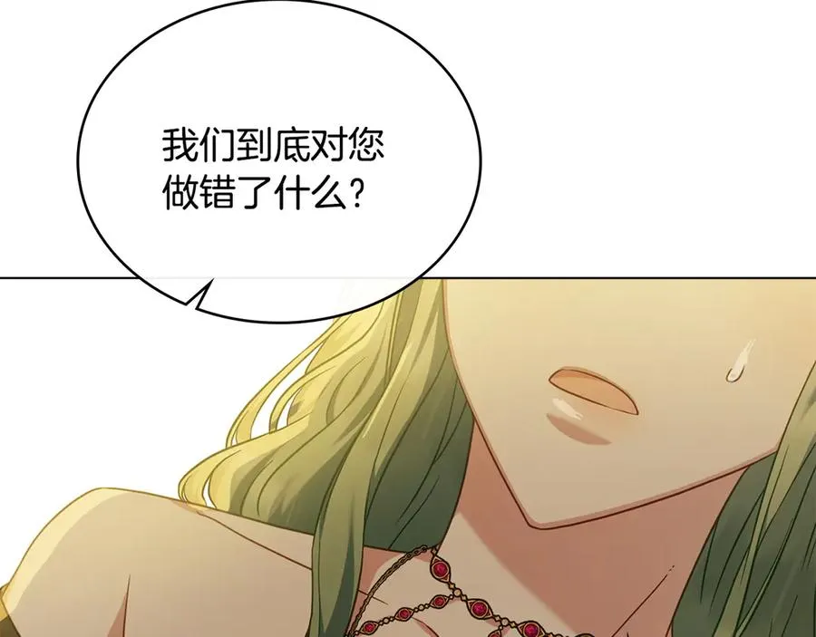 第42话 真相到底如何 第71页
