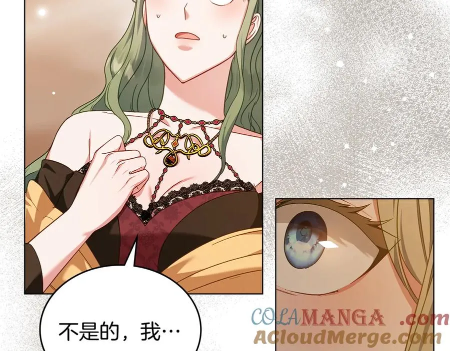 第42话 真相到底如何 第77页