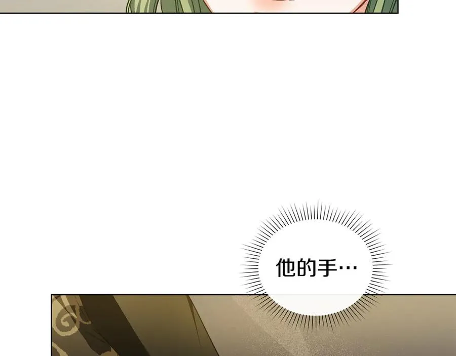 第42话 真相到底如何 第86页
