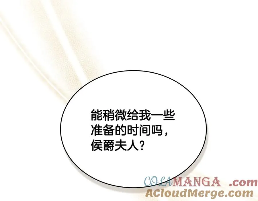 第42话 真相到底如何 第113页