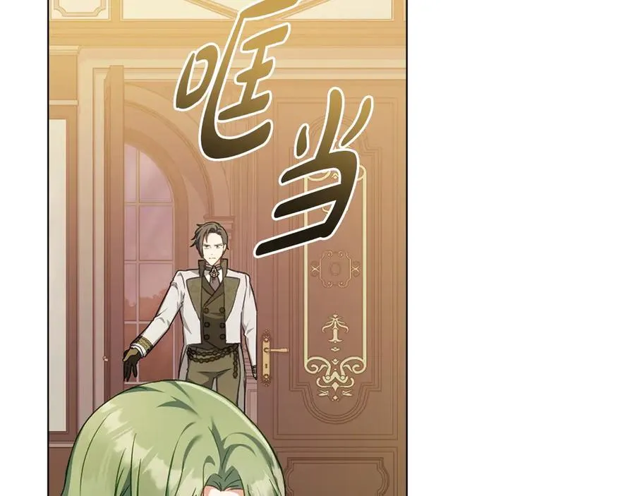 第42话 真相到底如何 第119页