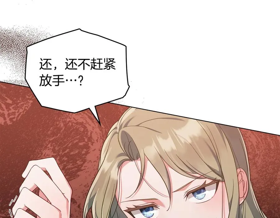 第42话 真相到底如何 第135页