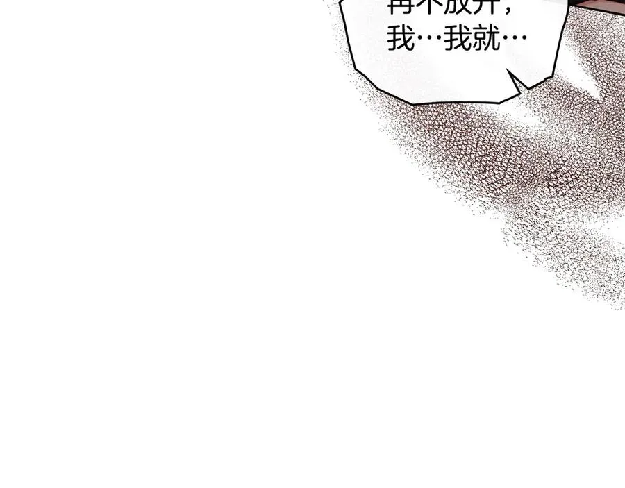 第42话 真相到底如何 第138页