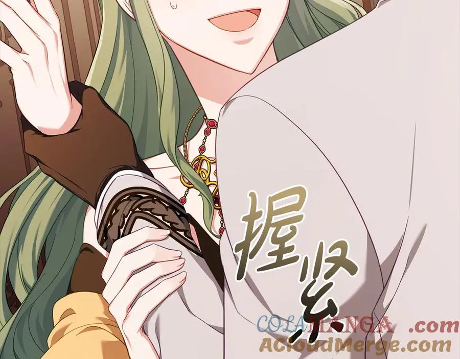 第42话 真相到底如何 第149页