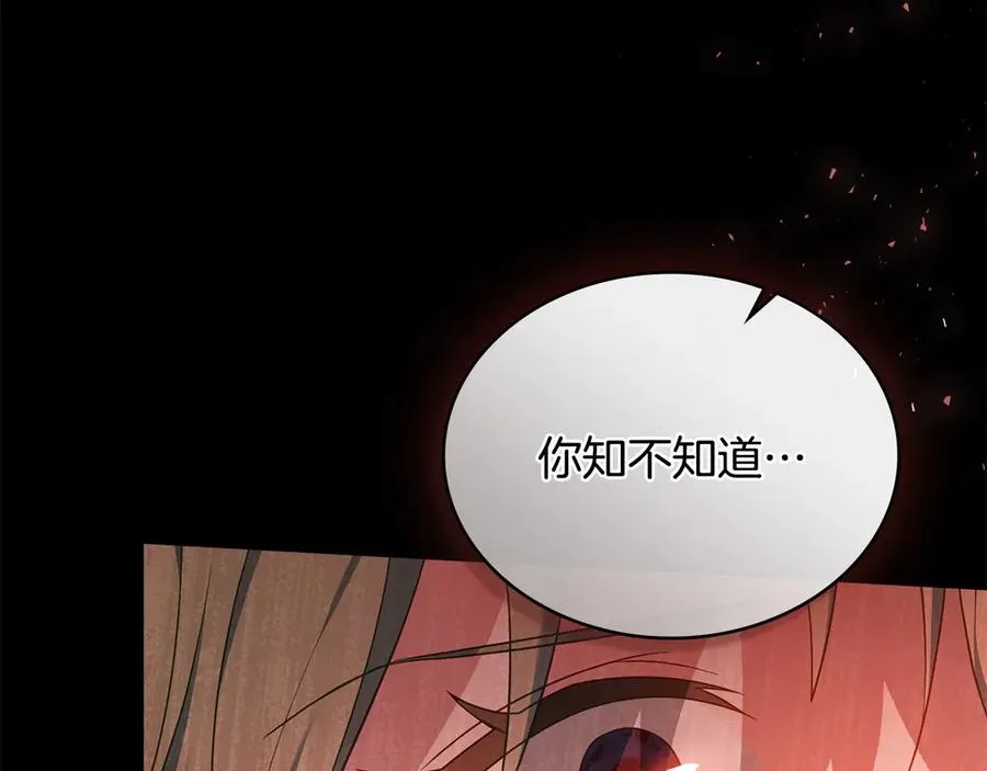 第42话 真相到底如何 第170页