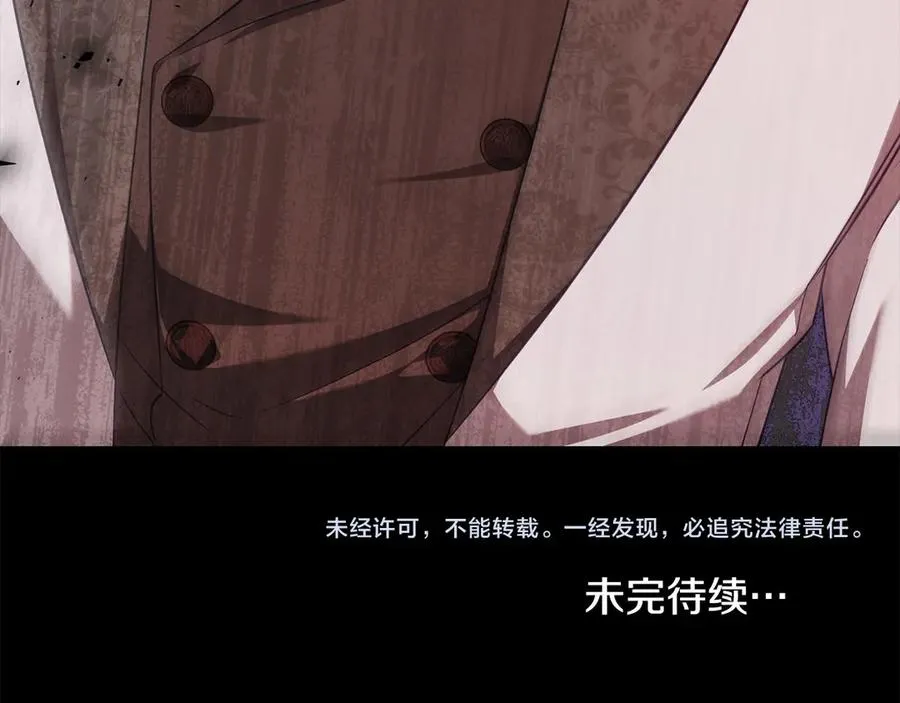 第42话 真相到底如何 第175页