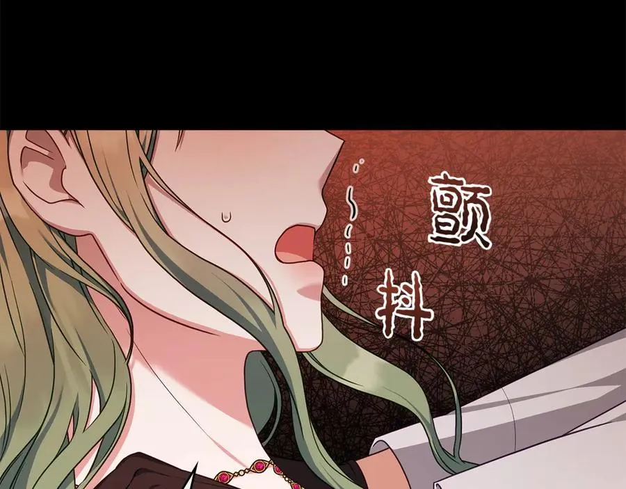 第43话 原来如此 第11页