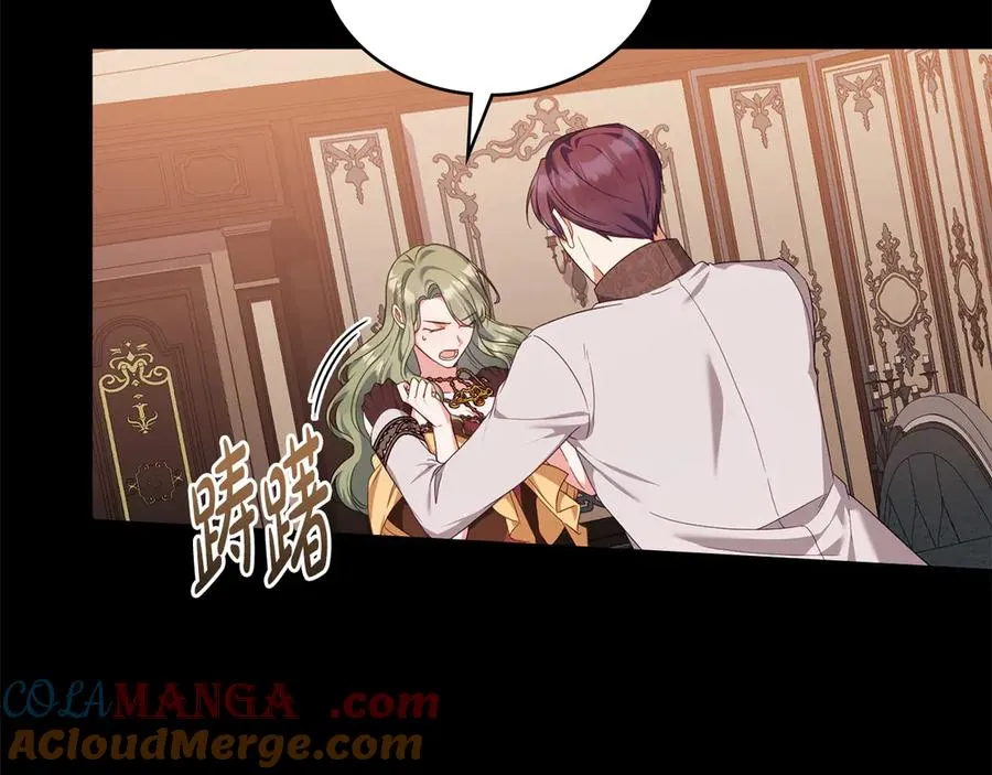 第43话 原来如此 第13页