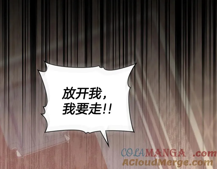 第43话 原来如此 第21页