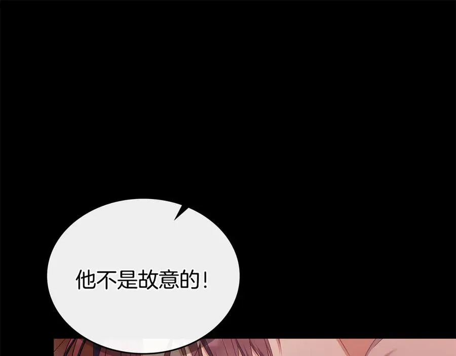 第43话 原来如此 第28页