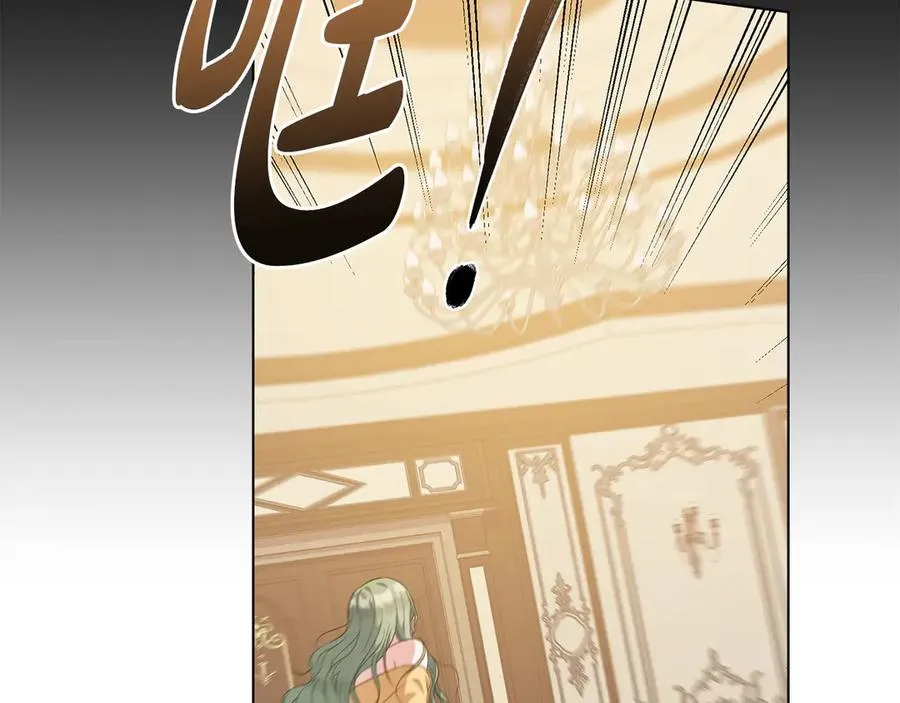 第43话 原来如此 第38页
