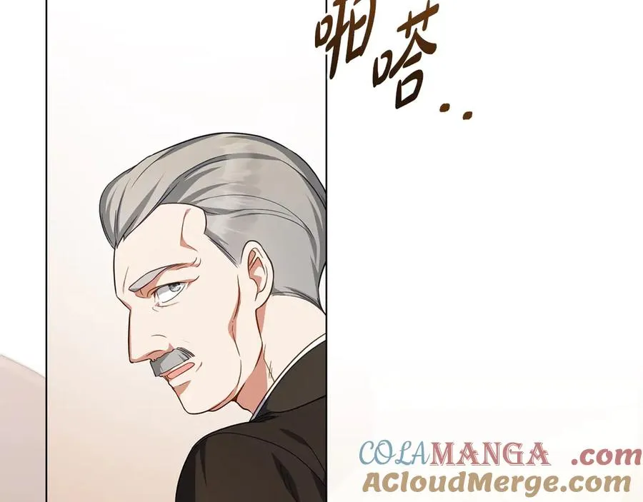 第43话 原来如此 第41页