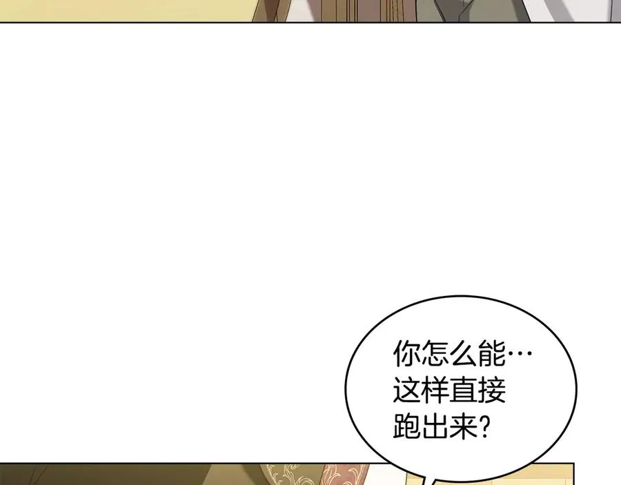第43话 原来如此 第50页