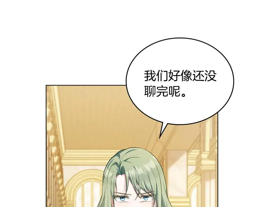 第43话 原来如此 第52页
