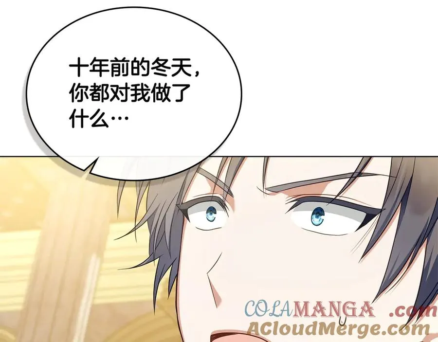 第43话 原来如此 第57页