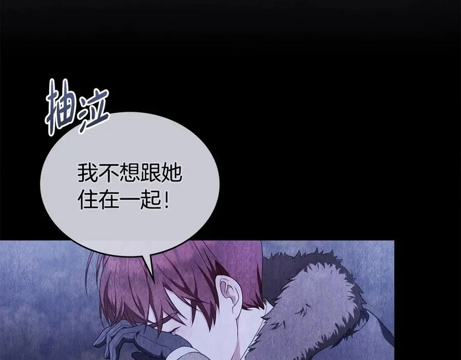 第43话 原来如此 第64页