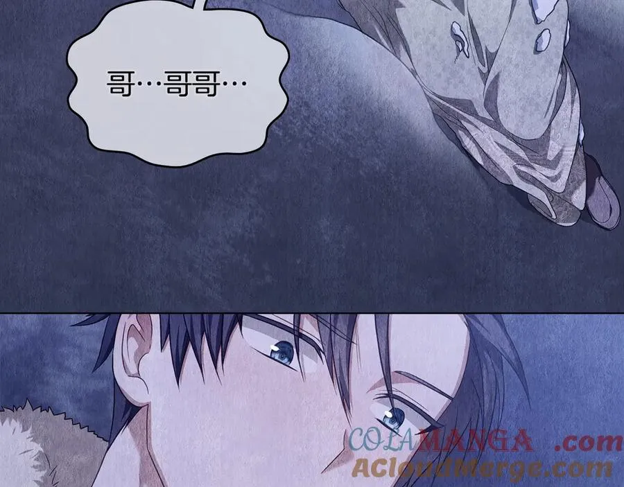 第43话 原来如此 第77页
