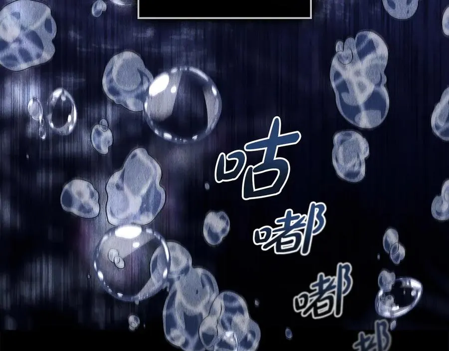 第43话 原来如此 第91页