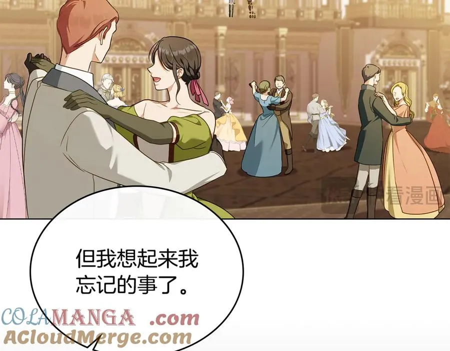 第43话 原来如此 第101页