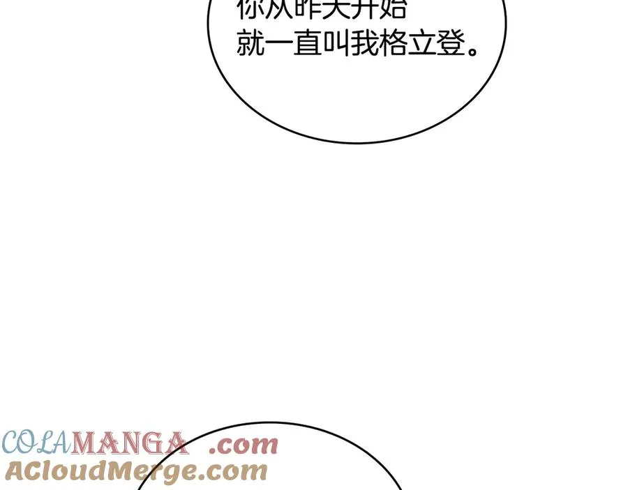第43话 原来如此 第113页