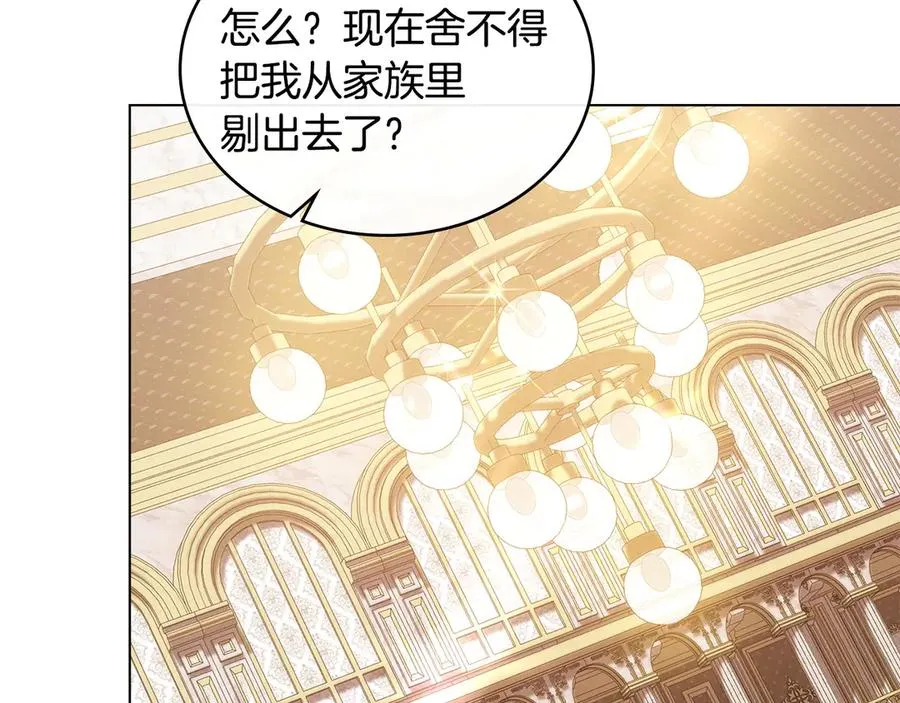 第43话 原来如此 第114页