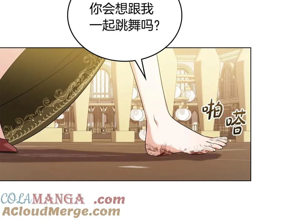 第43话 原来如此 第117页