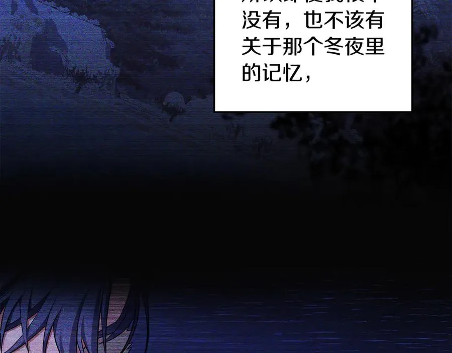 第43话 原来如此 第123页