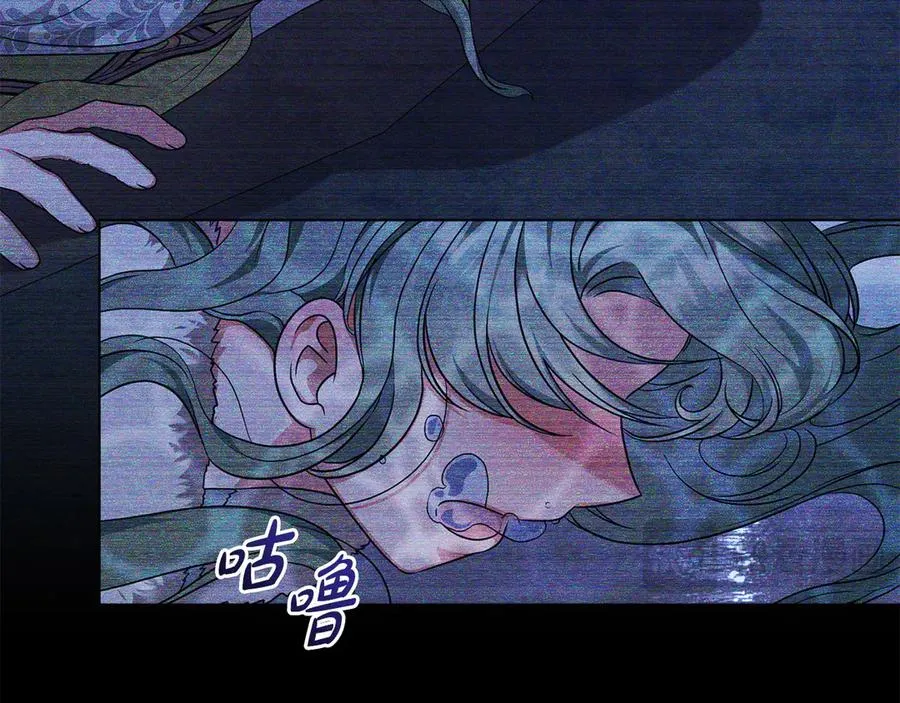 第43话 原来如此 第126页