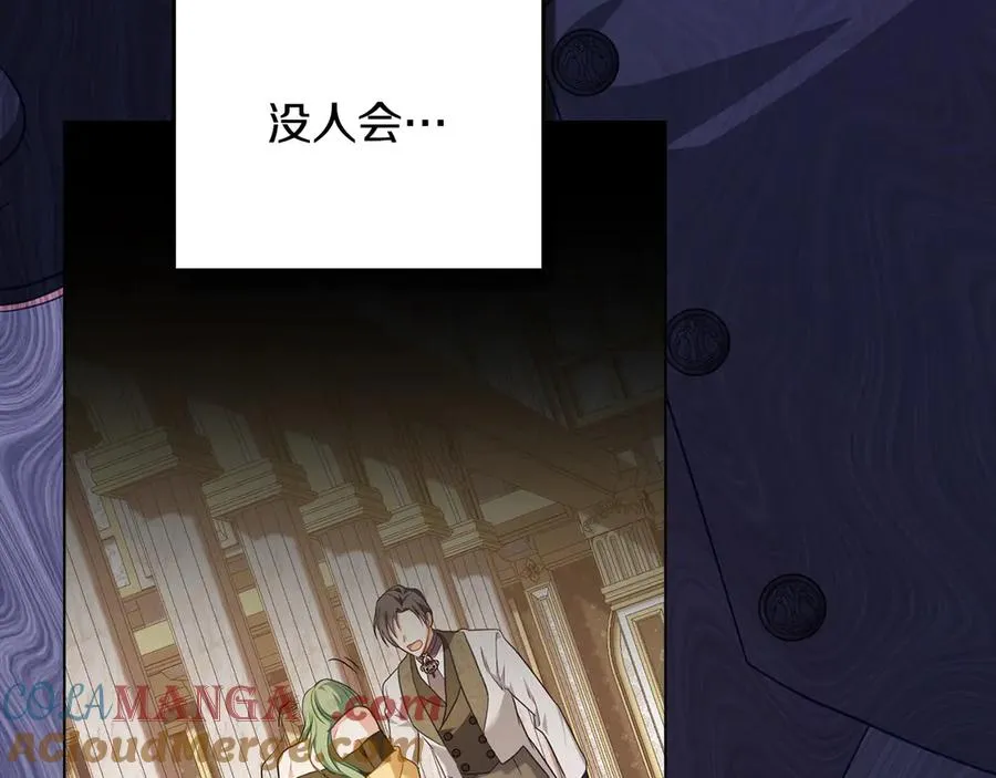 第43话 原来如此 第145页
