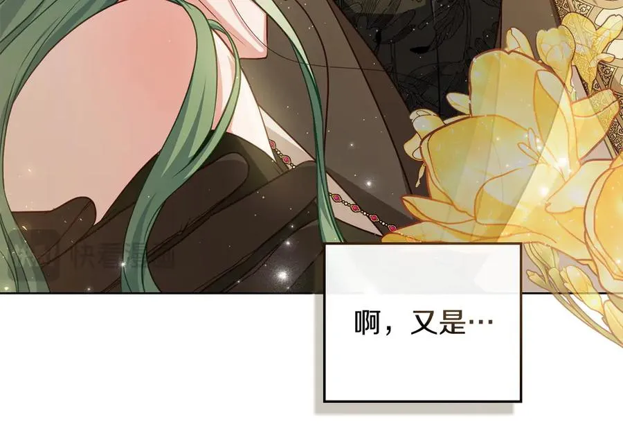 第43话 原来如此 第155页