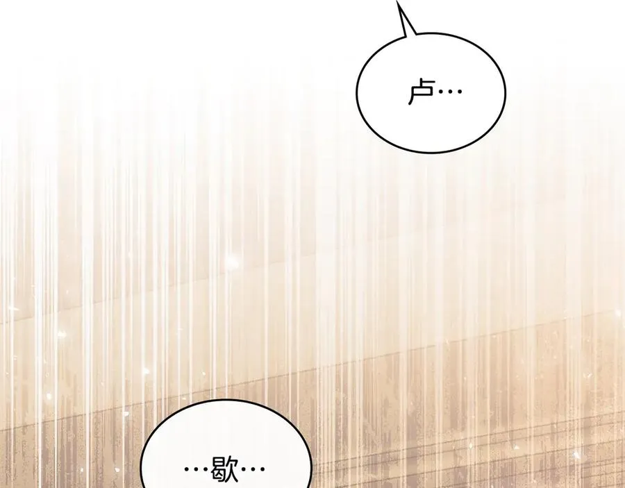 第43话 原来如此 第158页