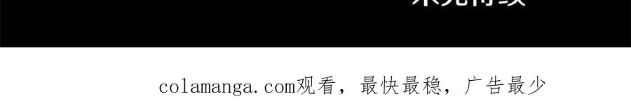 第43话 原来如此 第164页