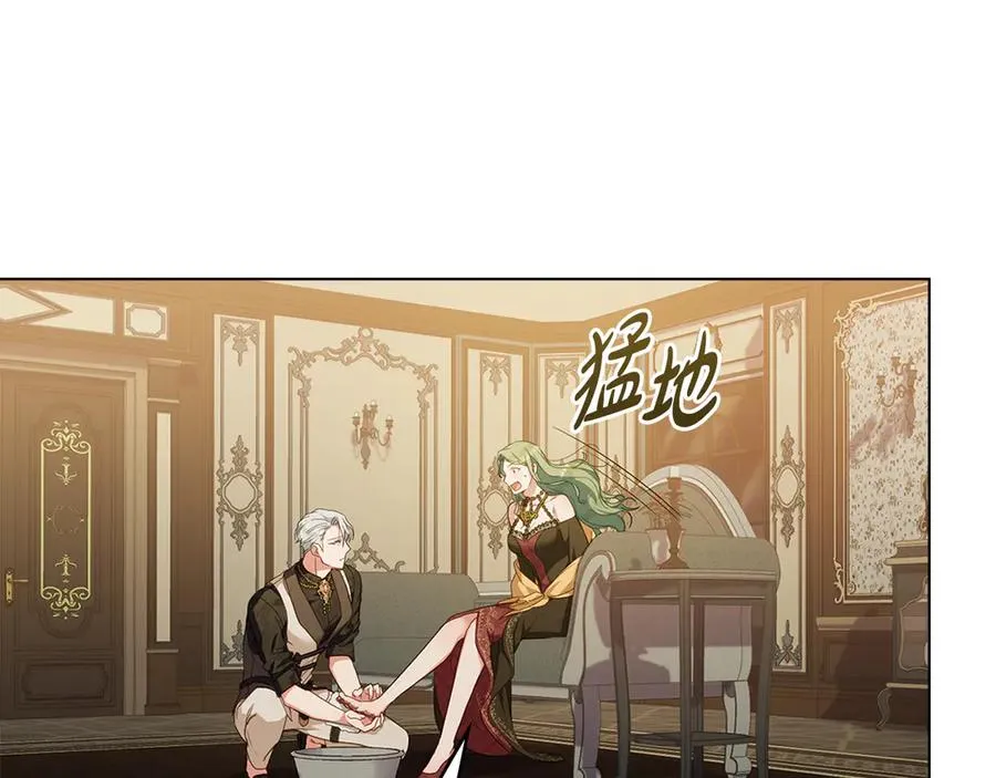 第44话 替你报仇 第47页