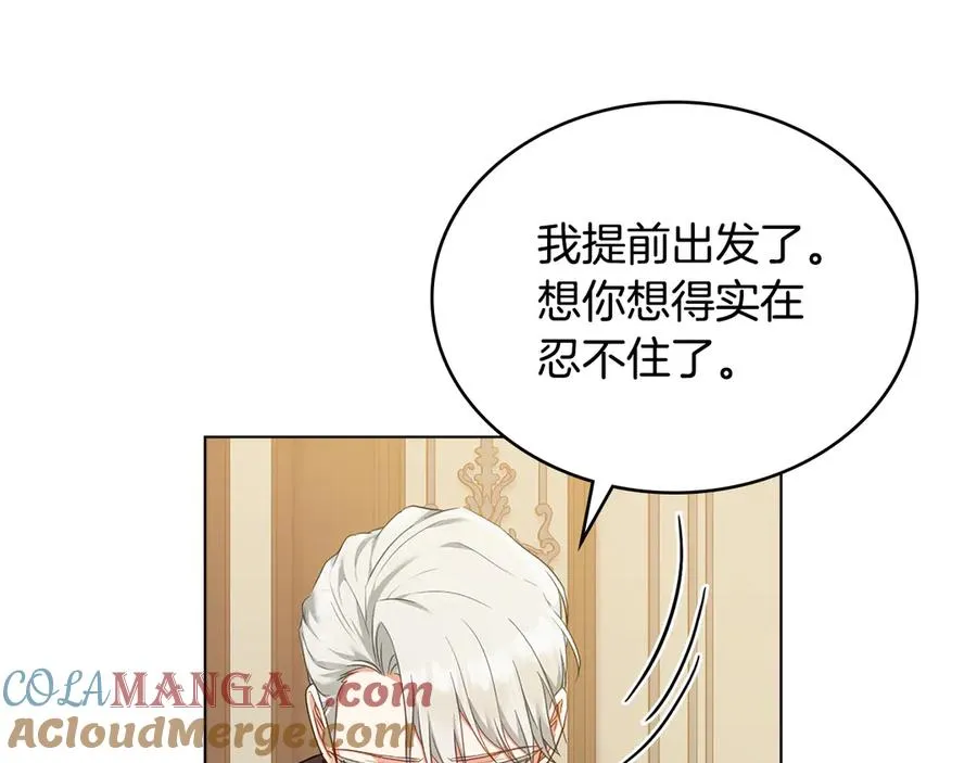 第44话 替你报仇 第49页